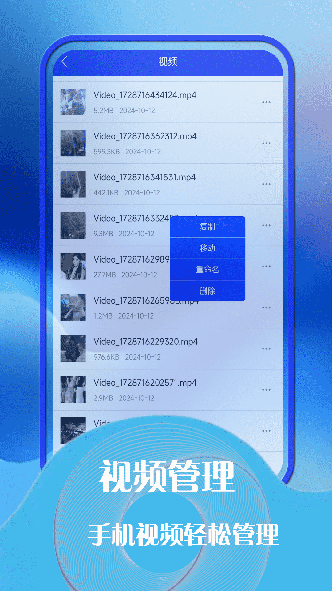云助手 截图 2