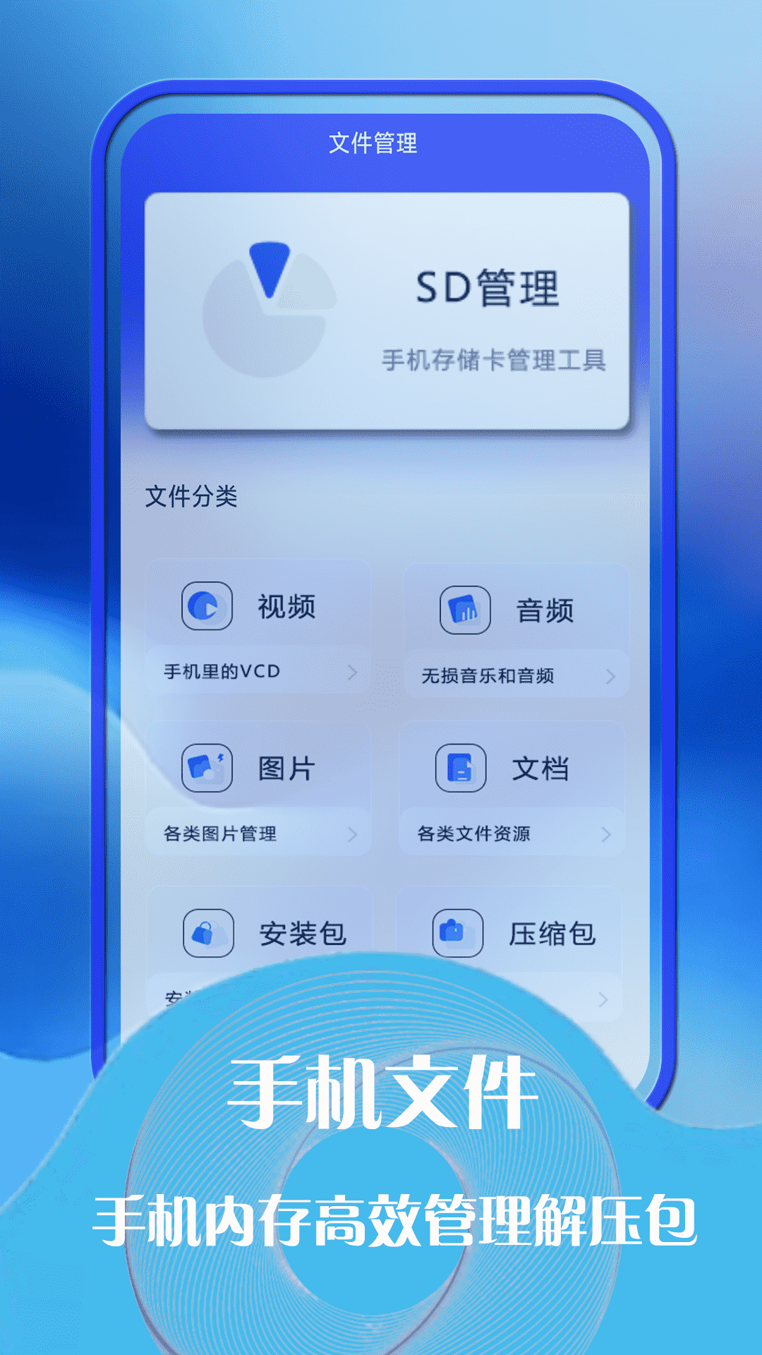 云助手 截图 3