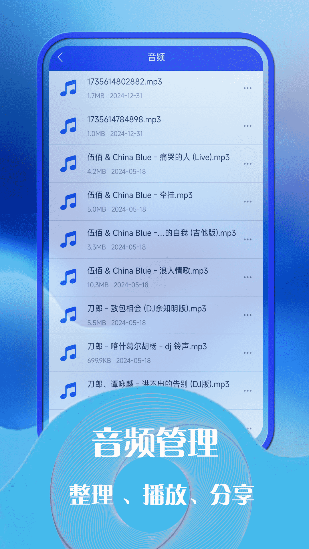 云助手 截图 4