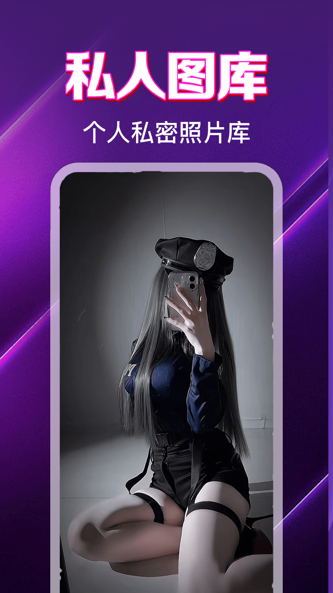 百秀视频播放器 截图 1