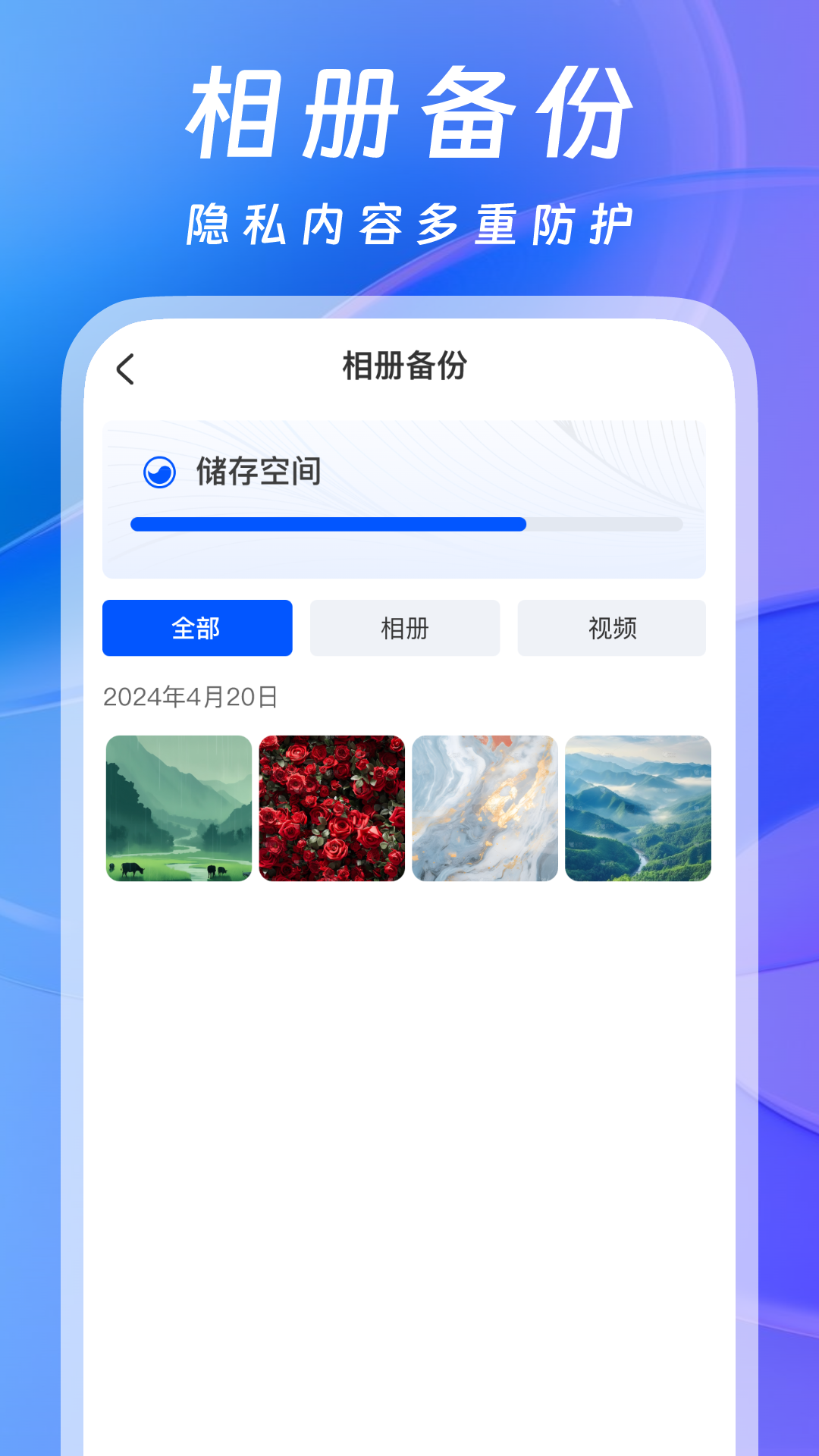 软件隐藏器 截图 4