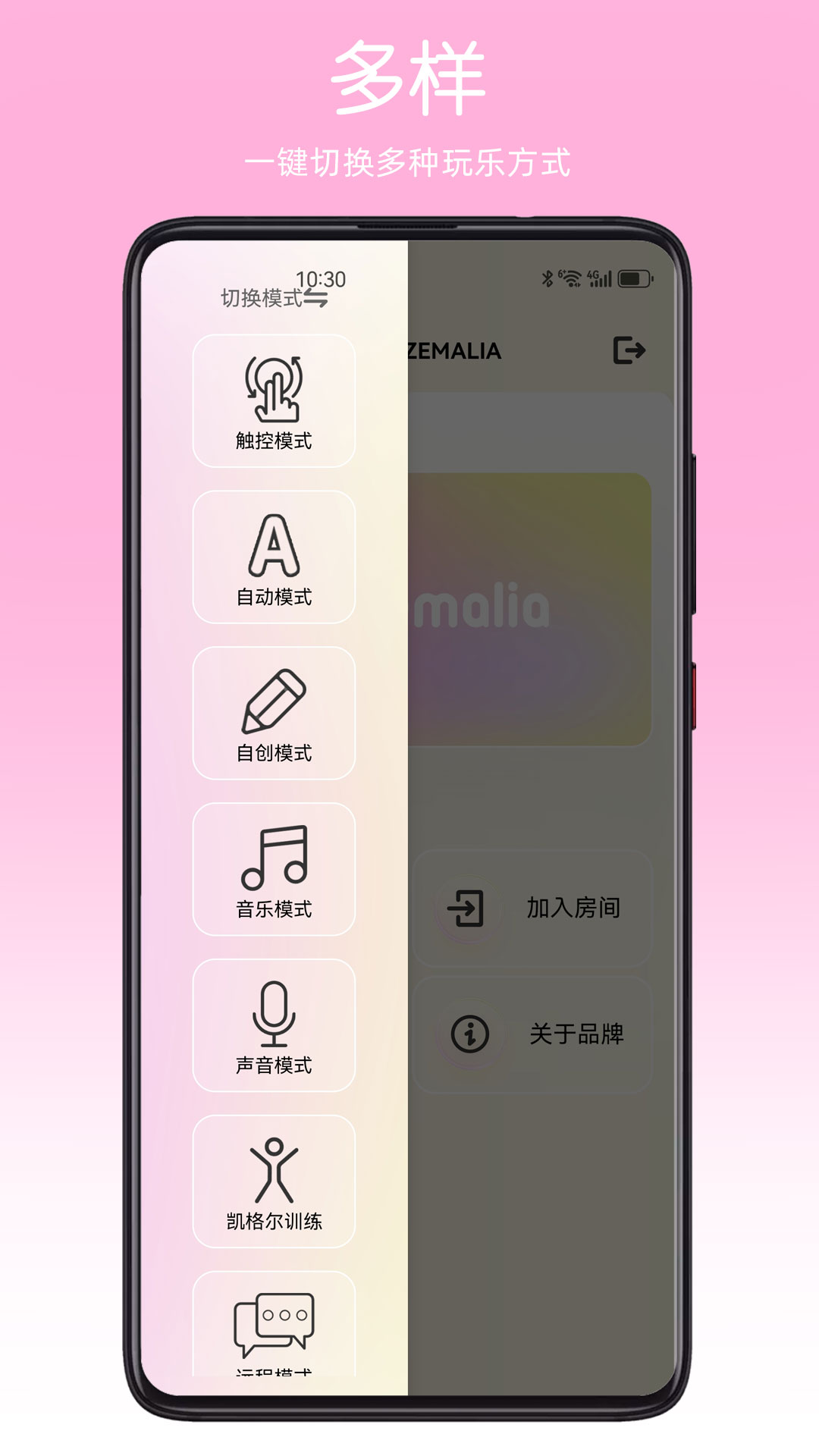 截图4