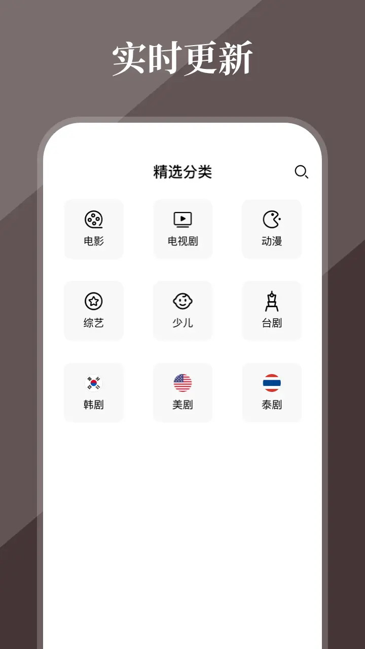 全民影视大全 截图 4
