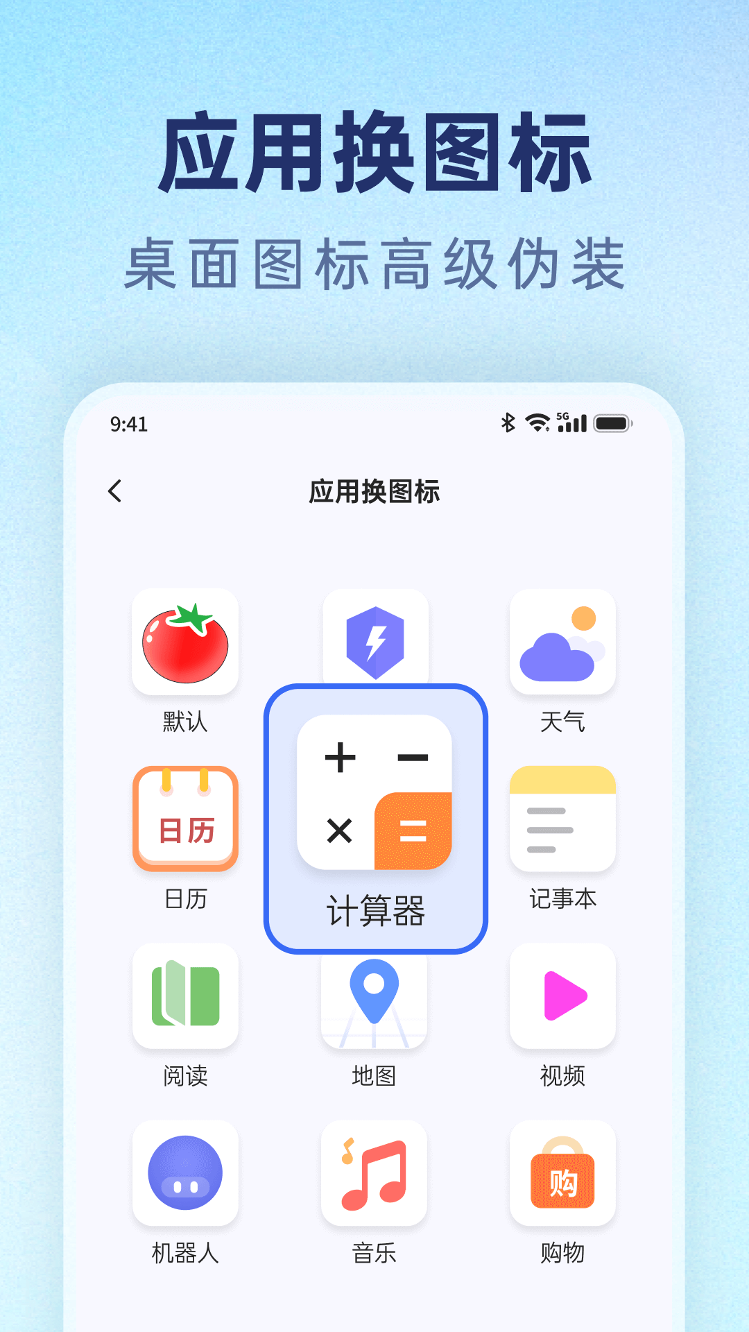 番茄相册大师 截图 3