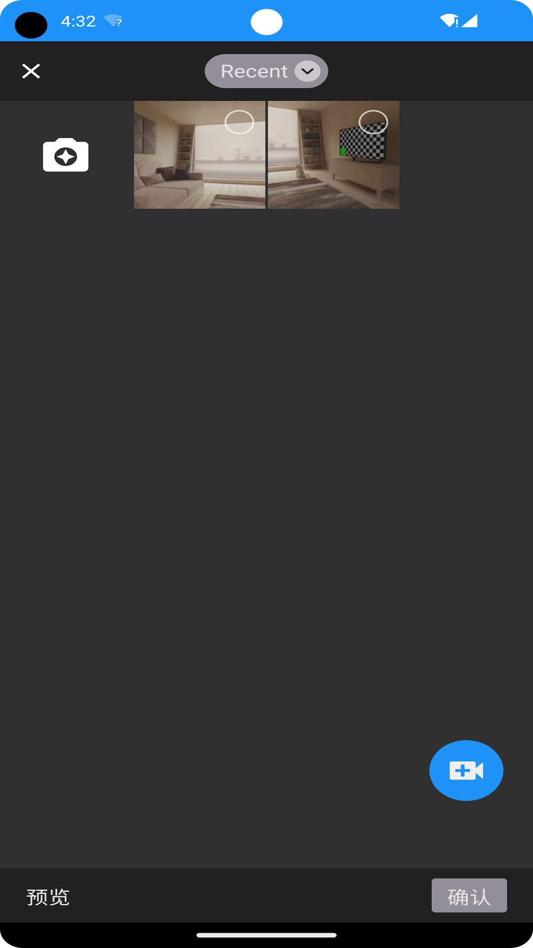 德曼云管控 截图 5