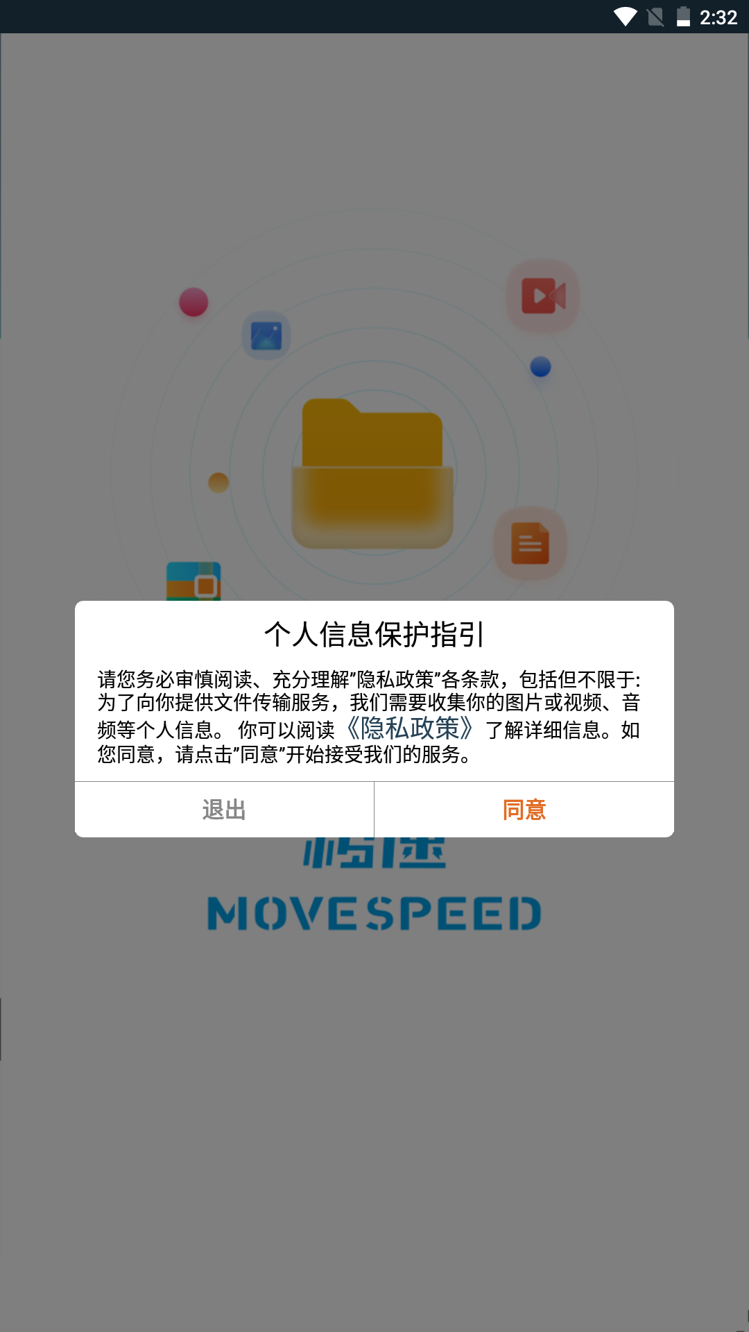 截图1
