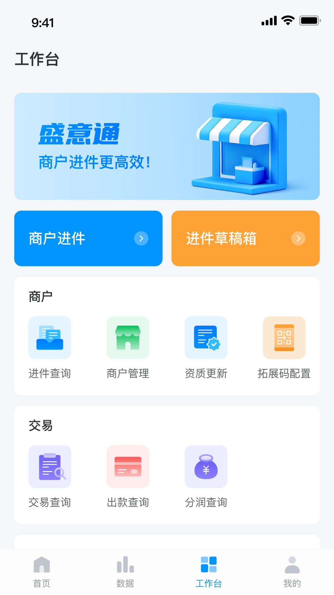 截图1