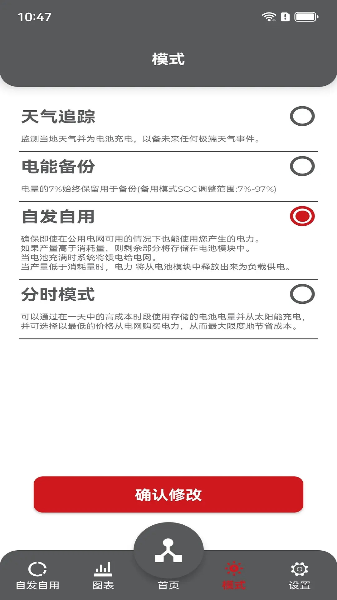 RCT RESS 截图 5