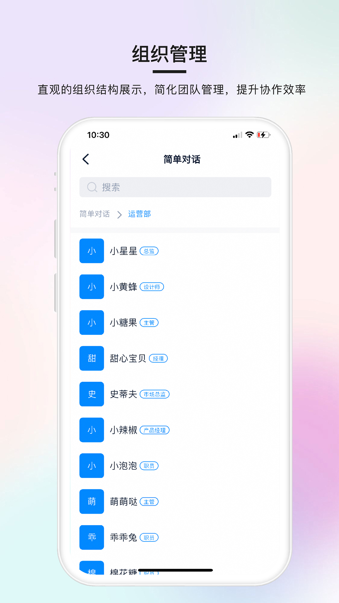截图5