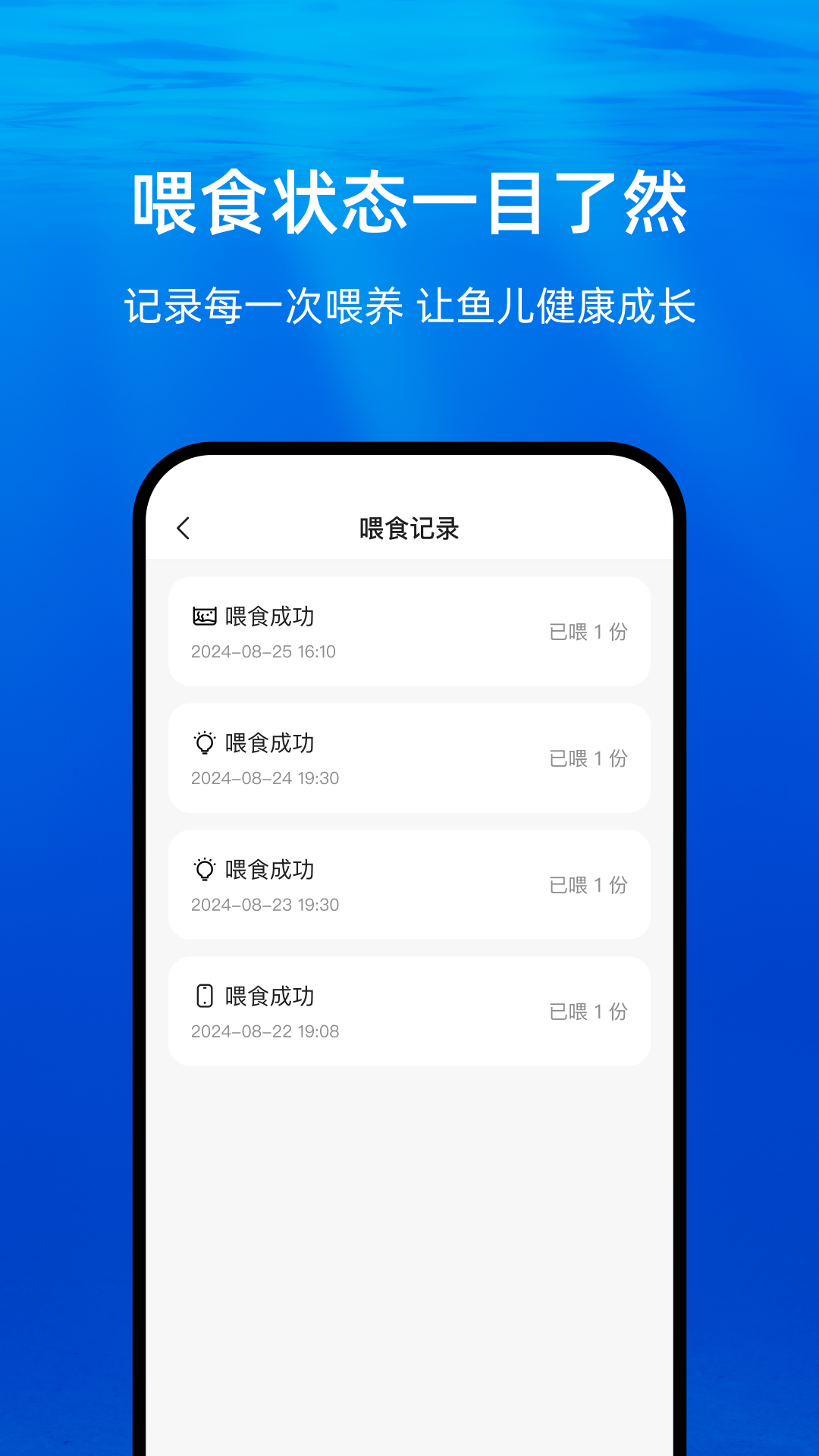 当贝鱼缸 截图 5