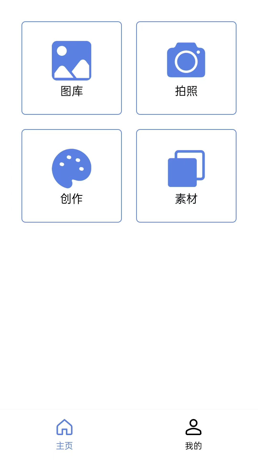 日光印象创意激光 截图 1