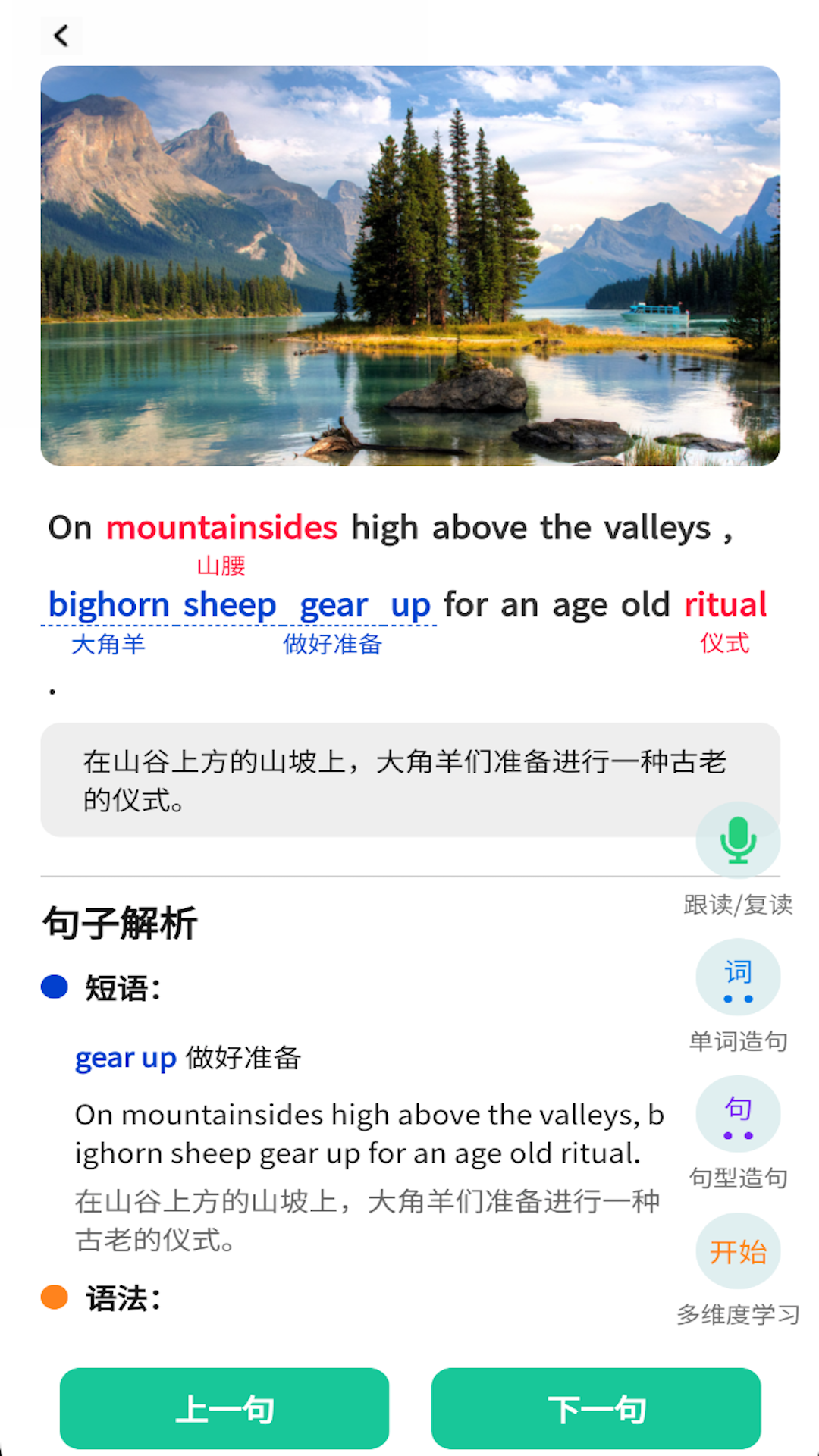 今书 截图 3