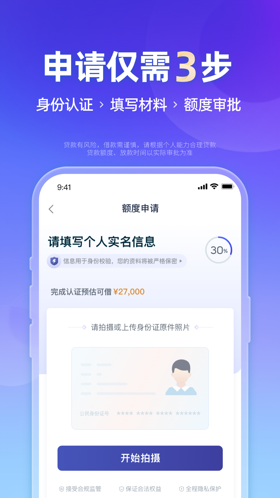 小辉付 截图 3