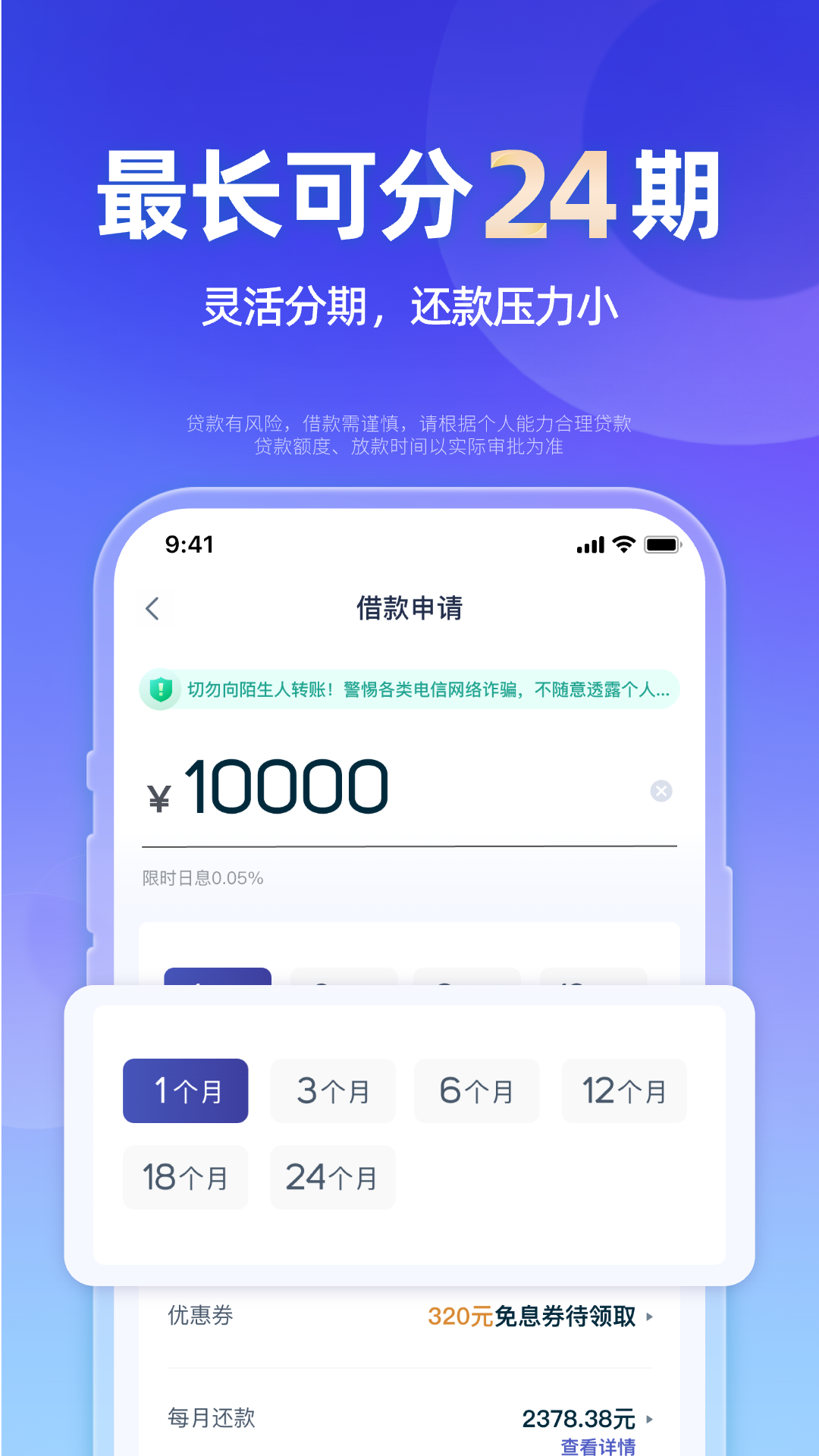 小辉付 截图 4
