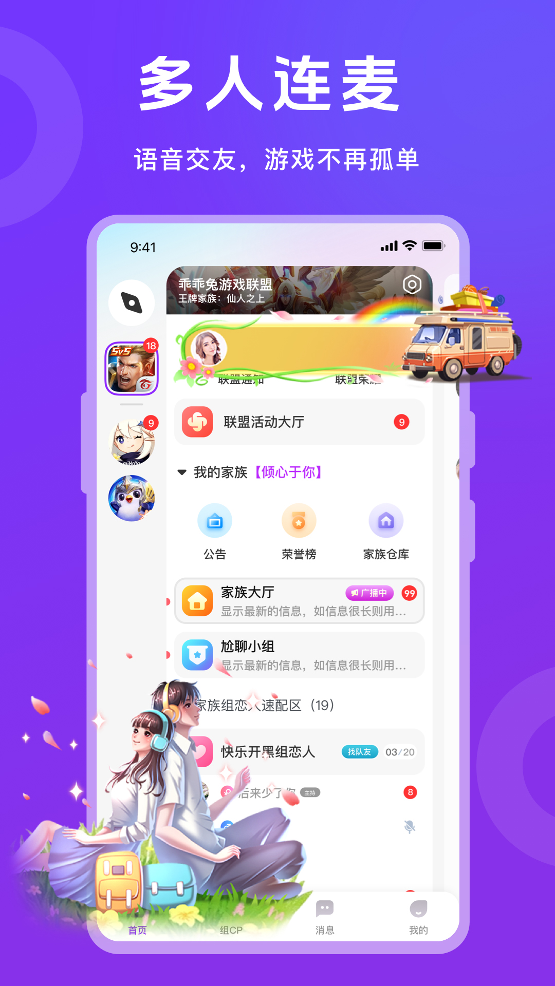 她玩 截图 3