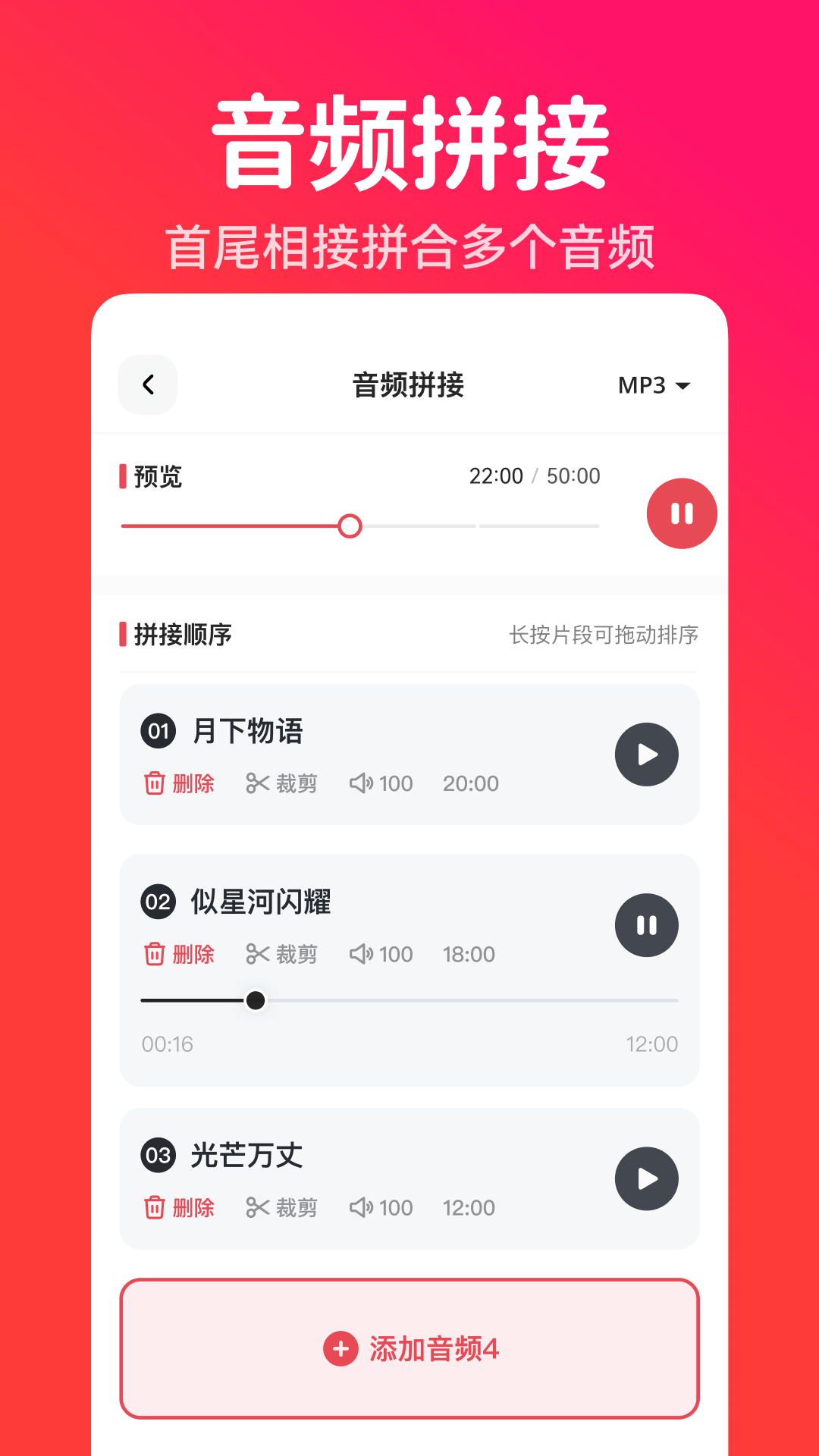 截图5