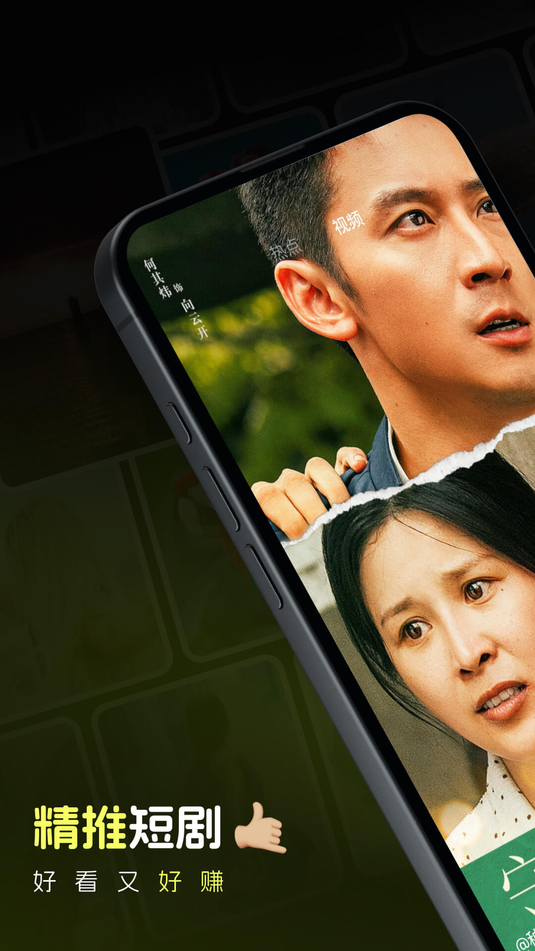趣刷短视频 截图 1