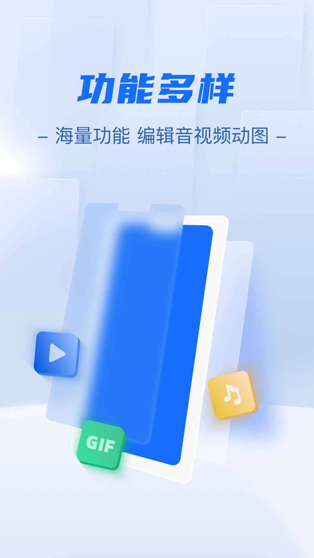 免费格式转换工厂 截图 2