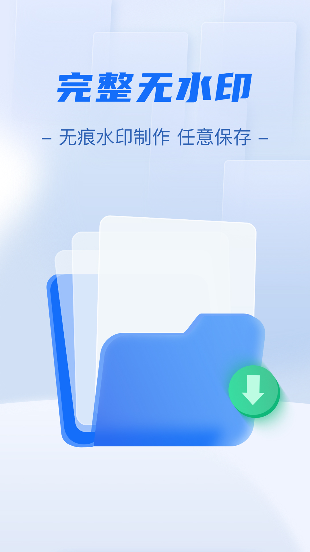 免费格式转换工厂 截图 3