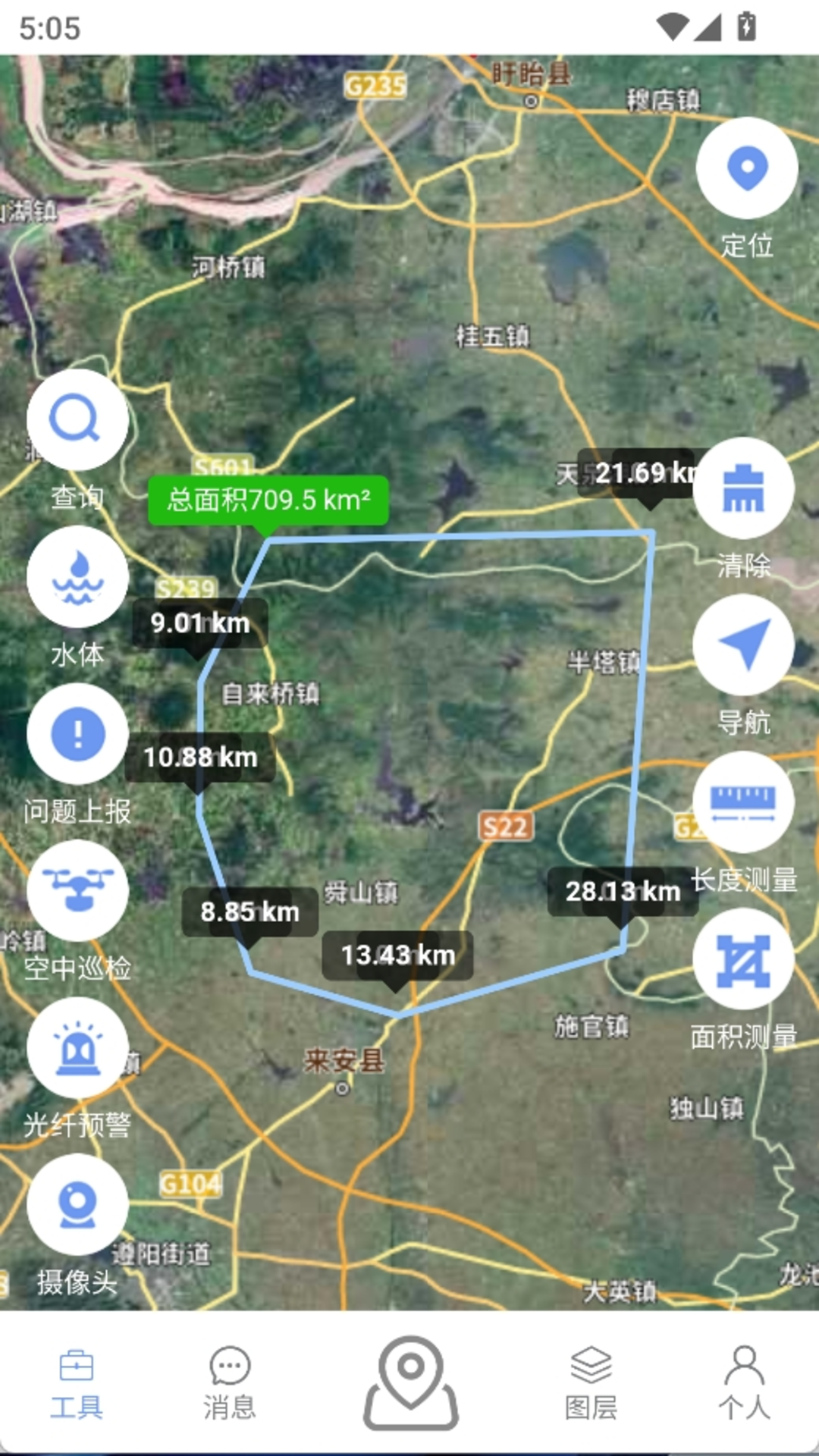 数智GVHelper 截图 2
