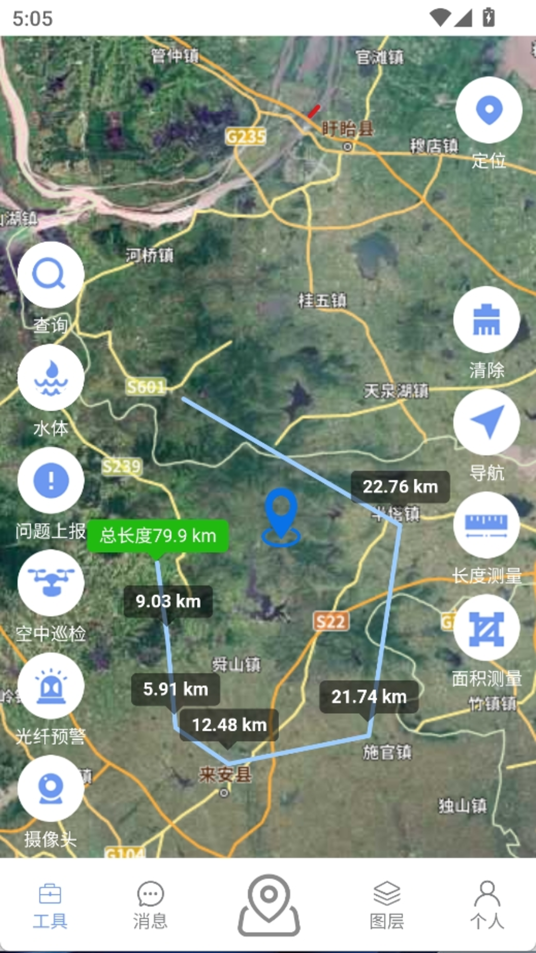 数智GVHelper 截图 4