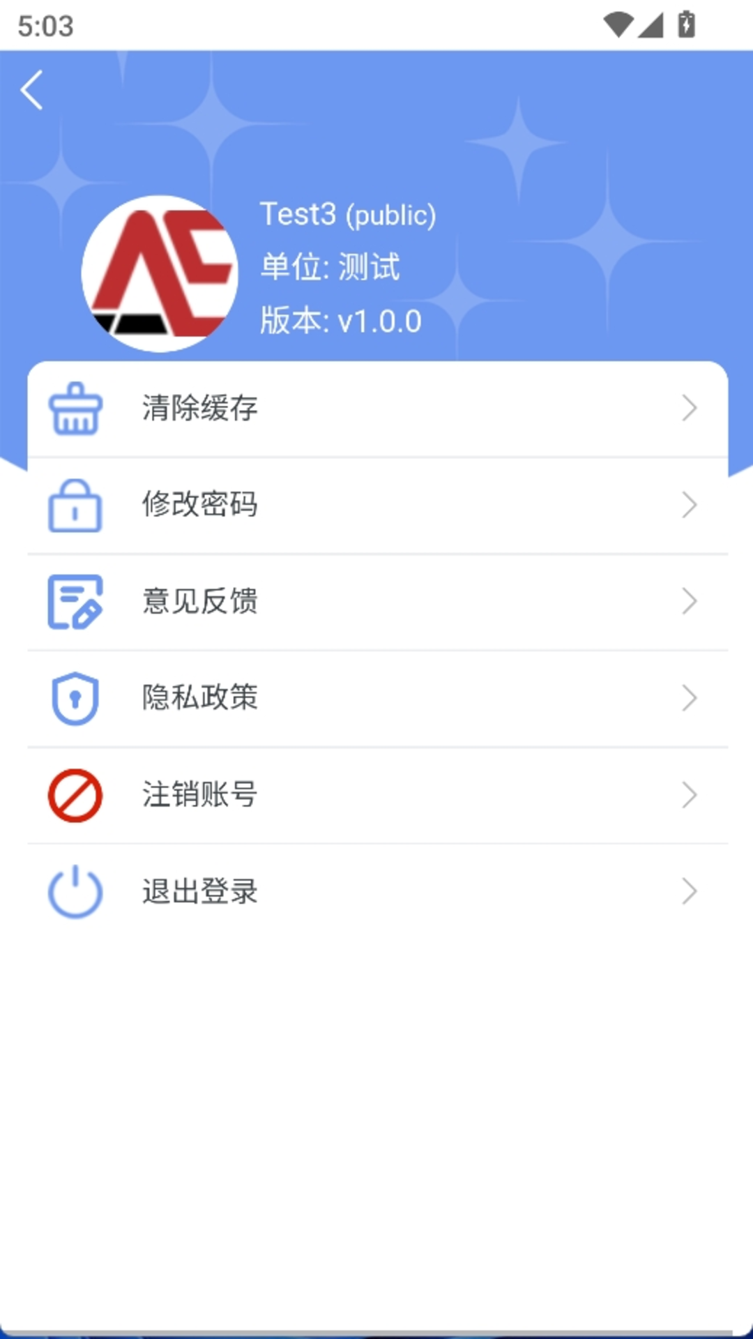 数智GVHelper 截图 5