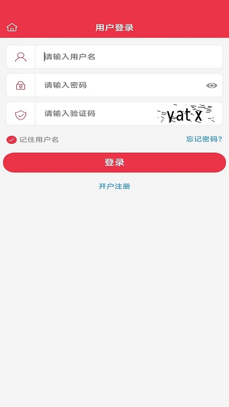 海峡石化预售 截图 4