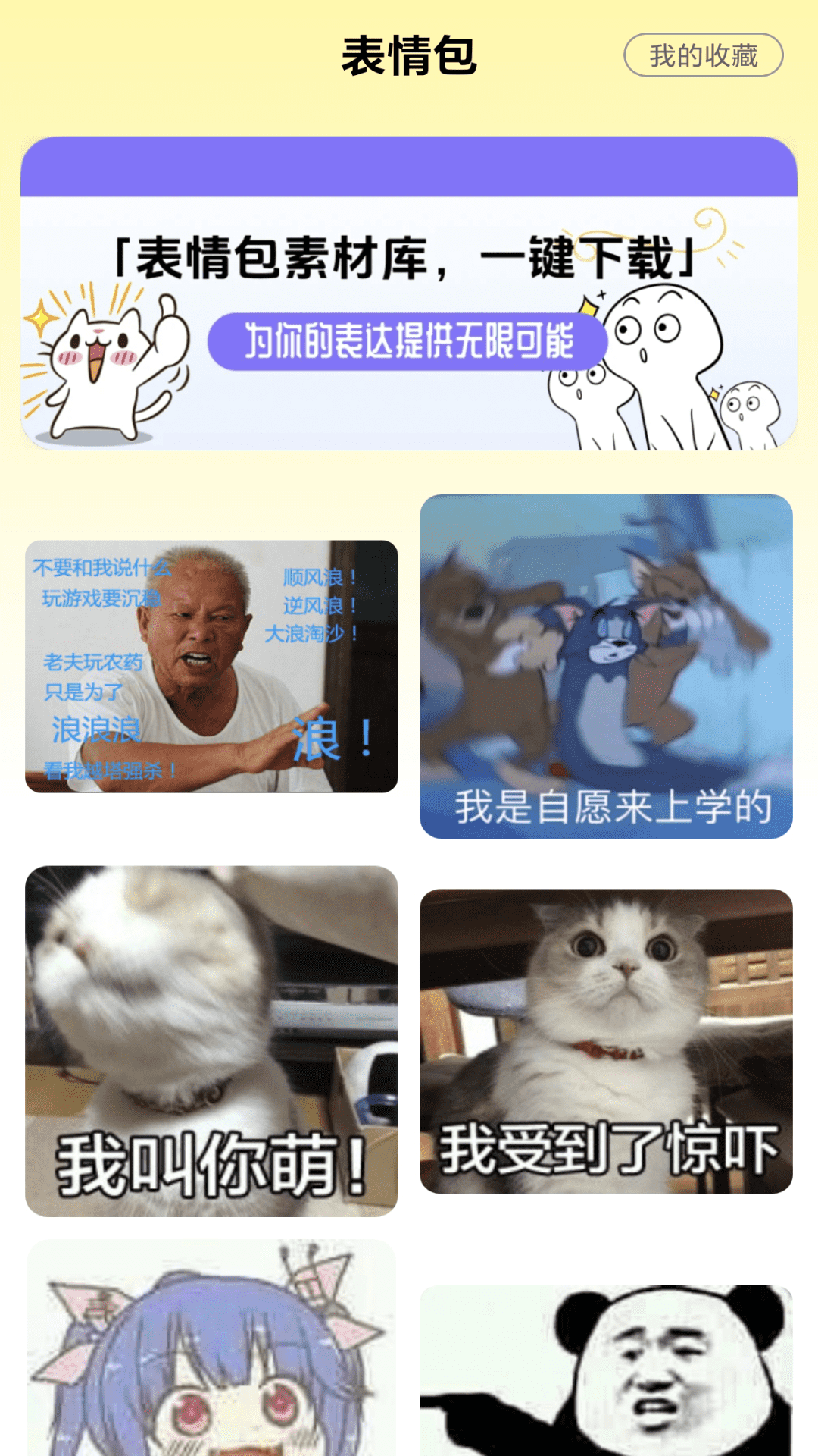 全天候WiFi 截图 2