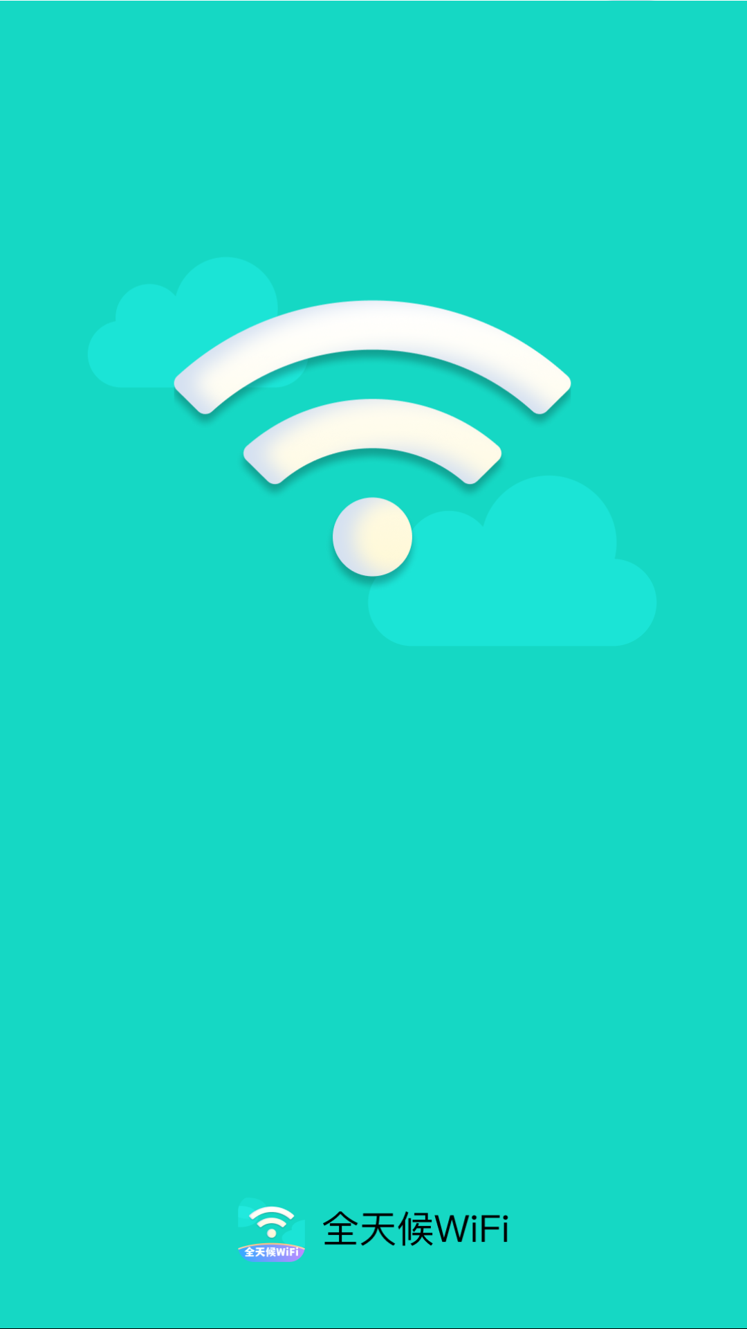 全天候WiFi 截图 4