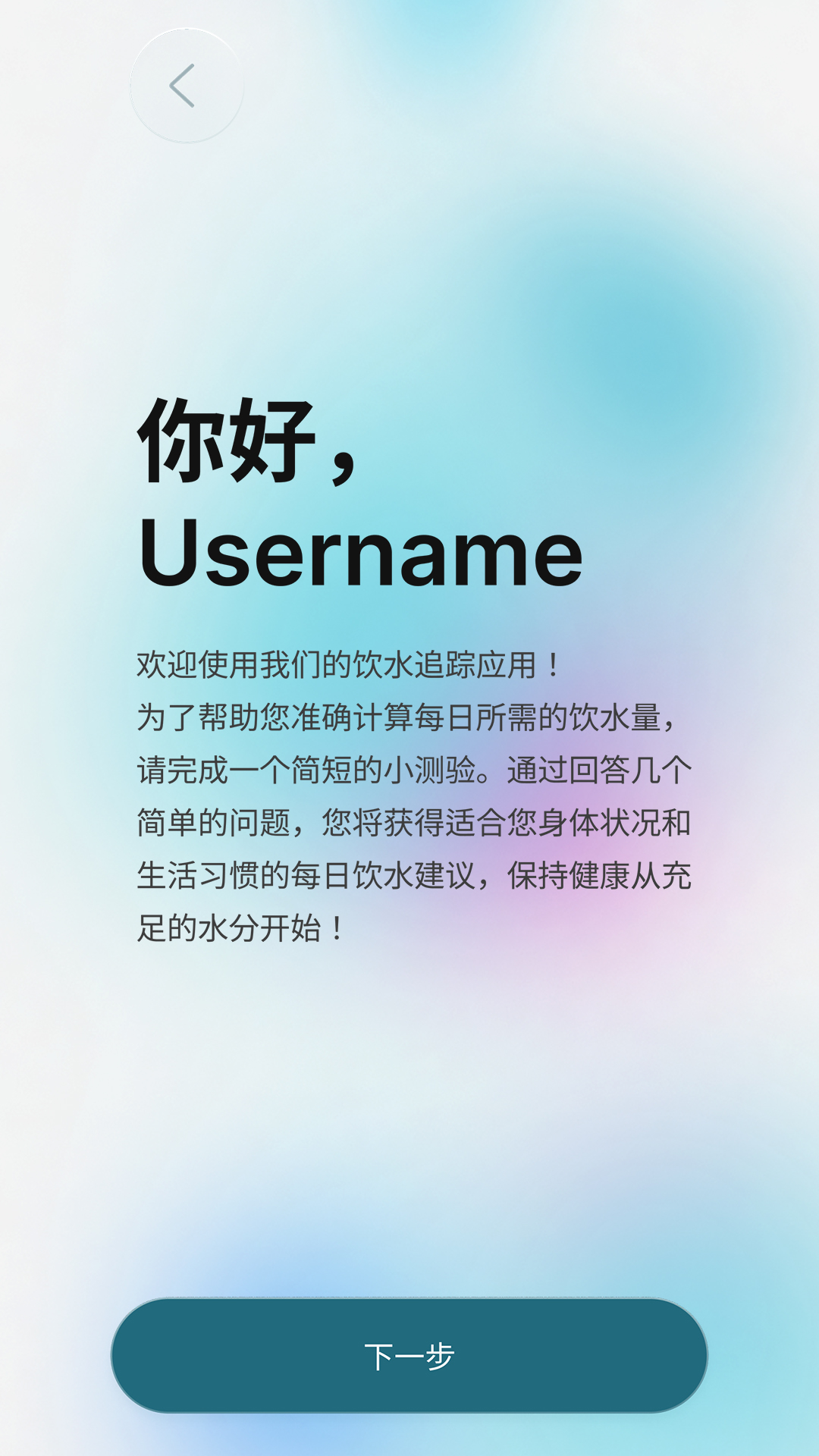 BCE商城 截图 1
