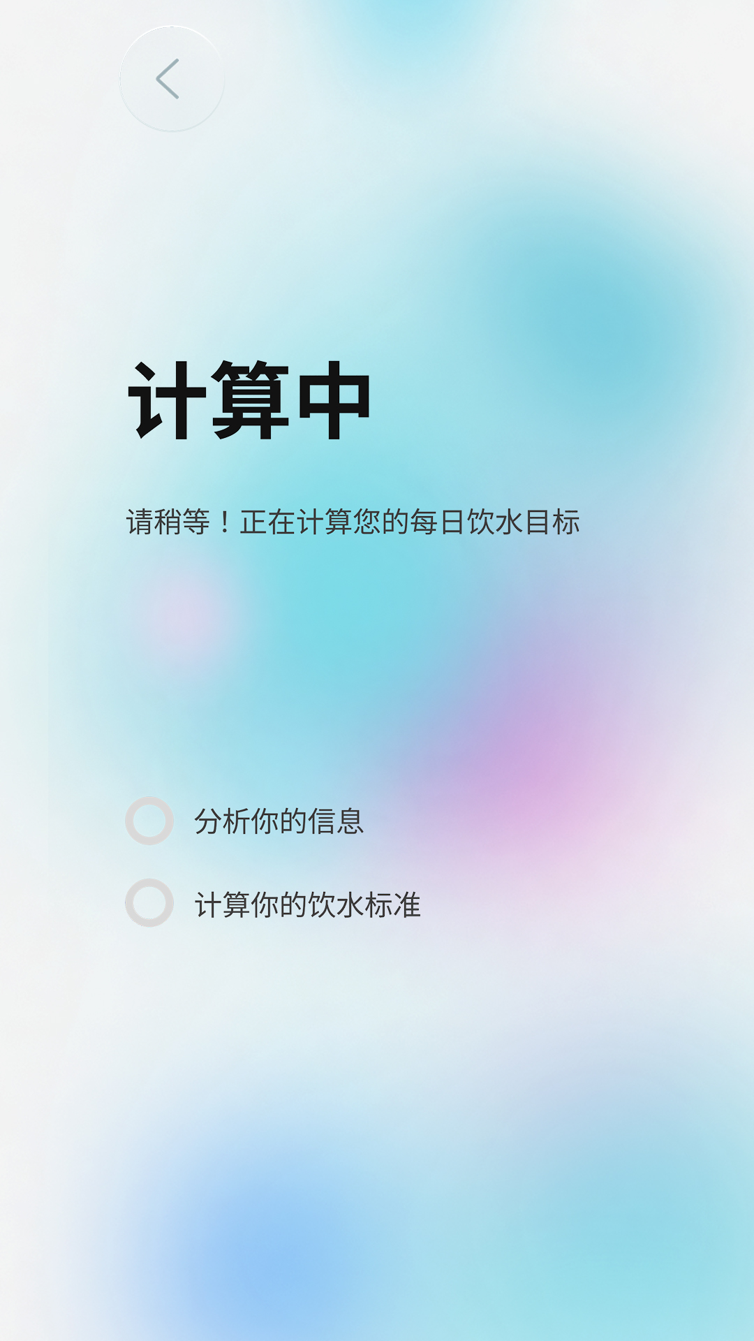BCE商城 截图 2