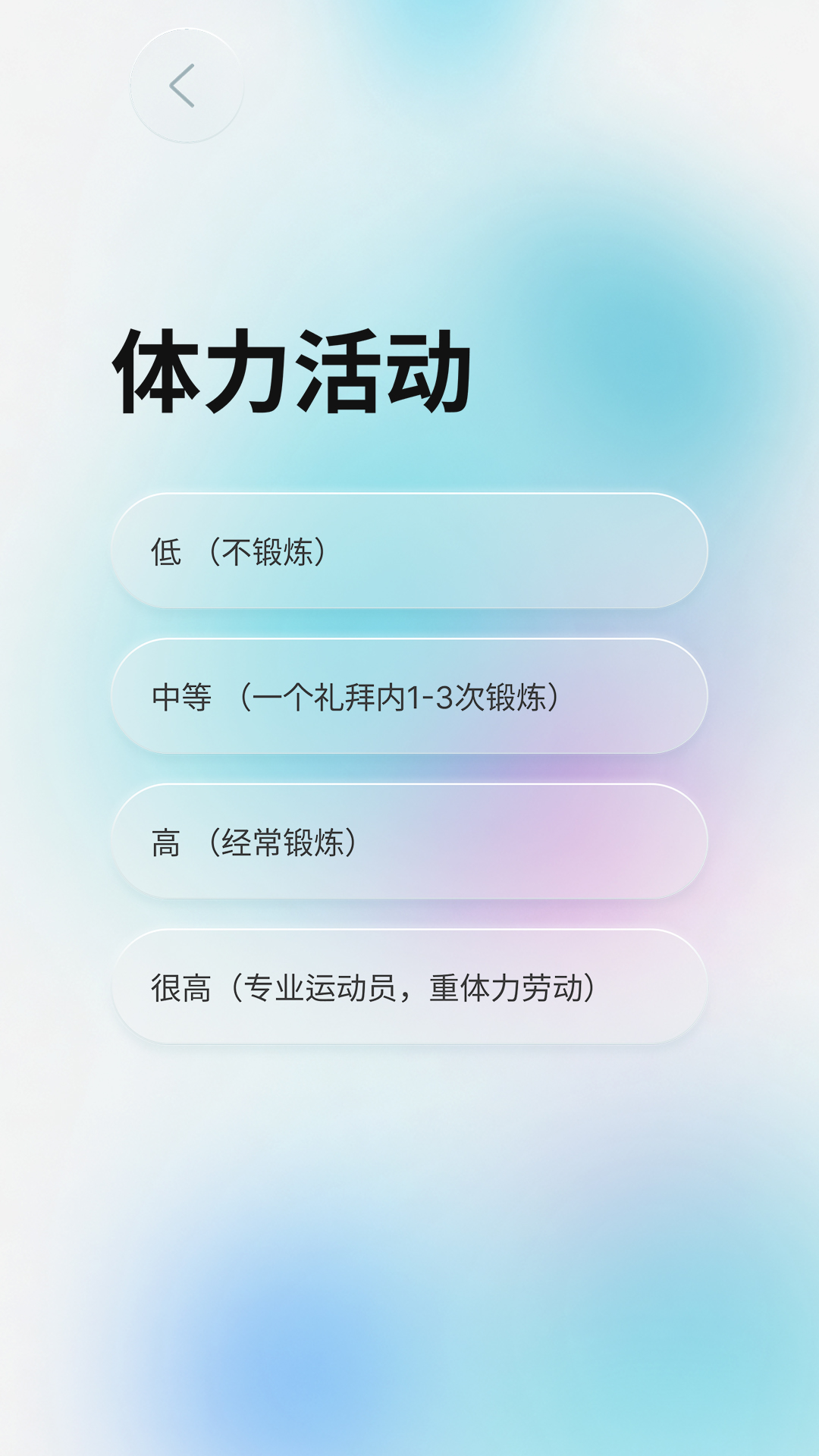 BCE商城 截图 3