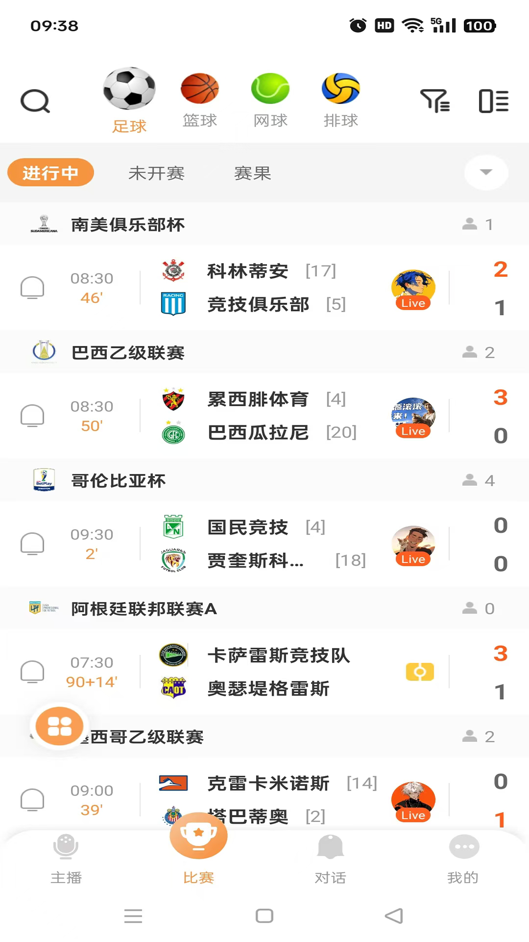 火凤直播 截图 2