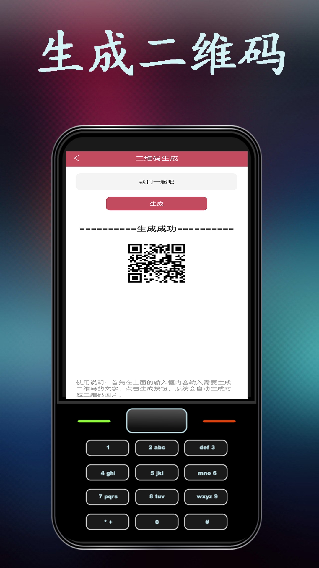 妻友视频 截图 3