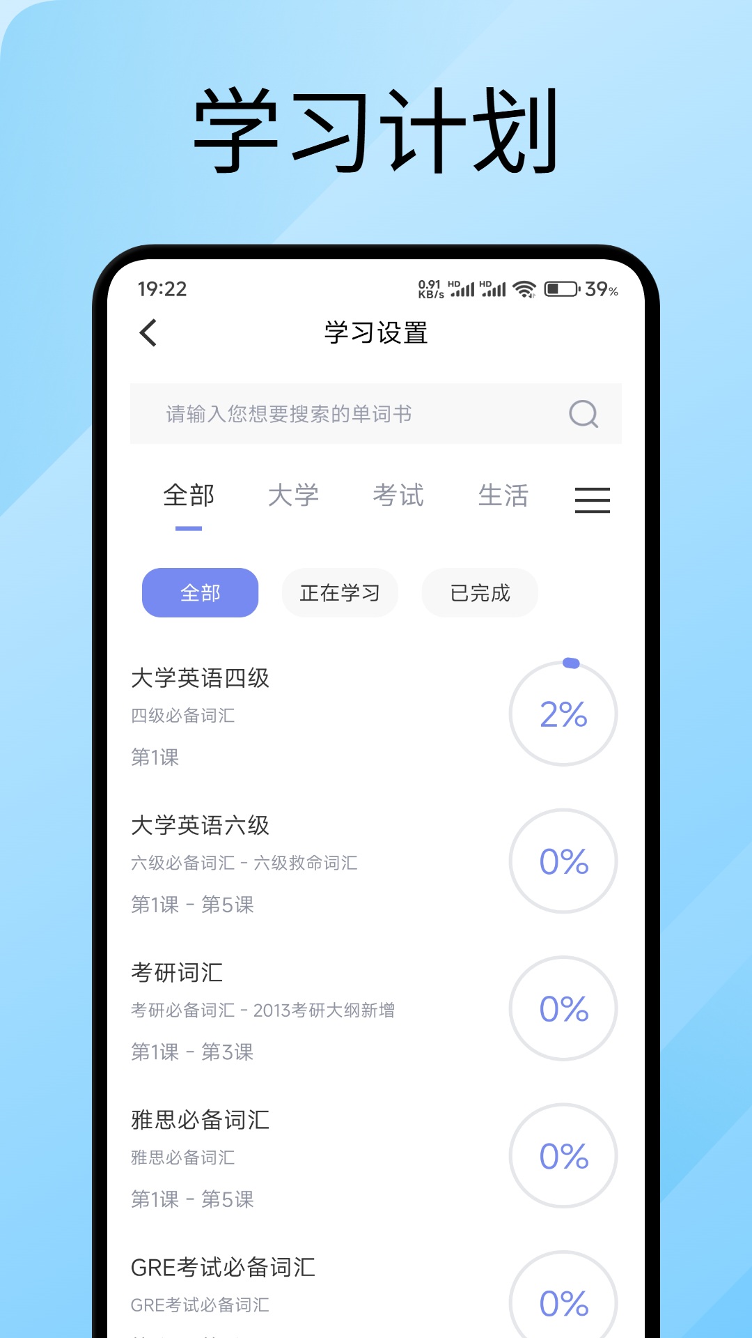 语桥云 截图 2