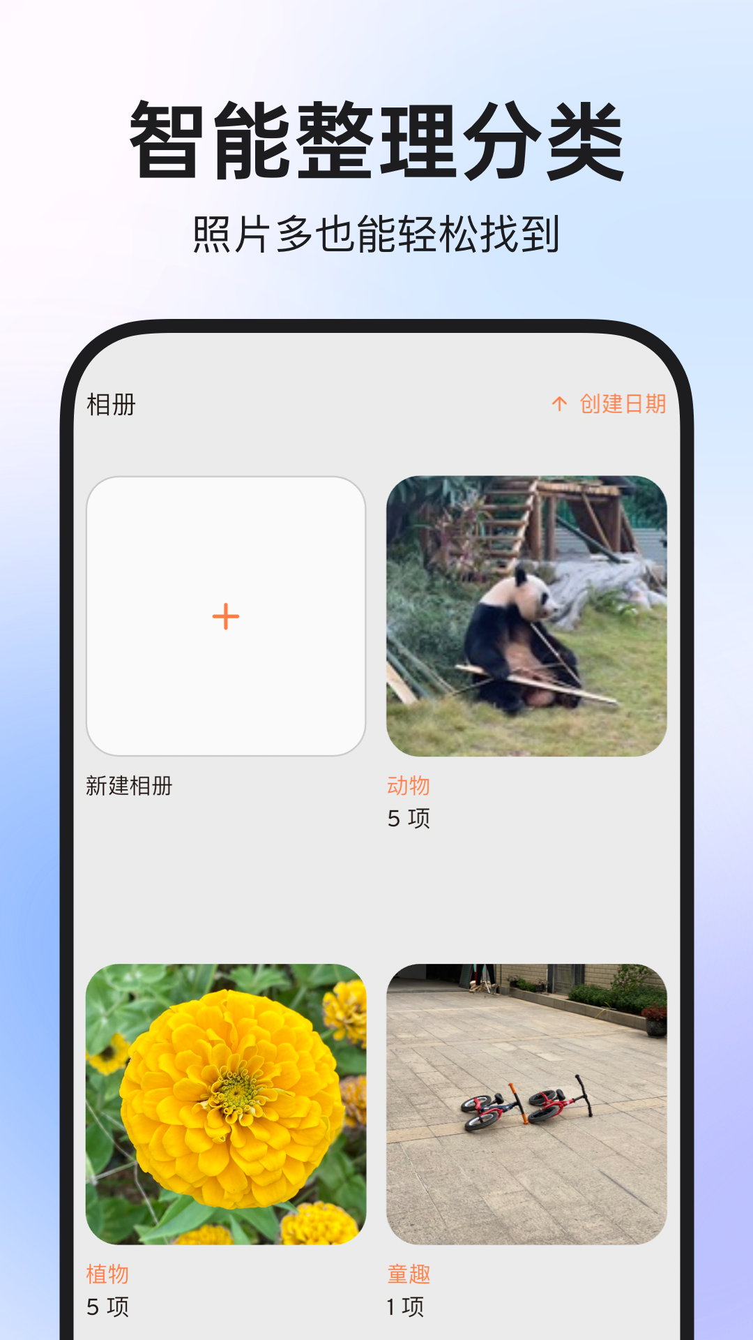 图公主 截图 1