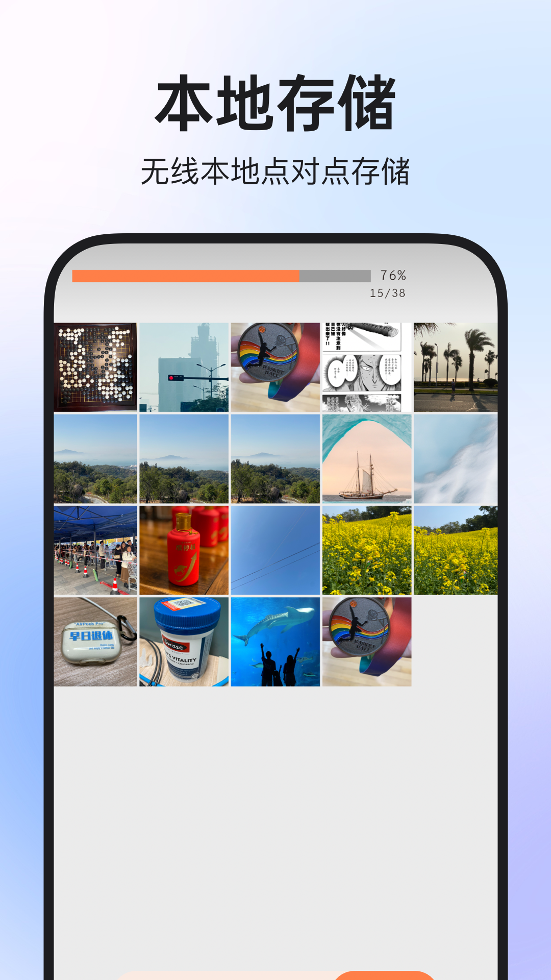 图公主 截图 2