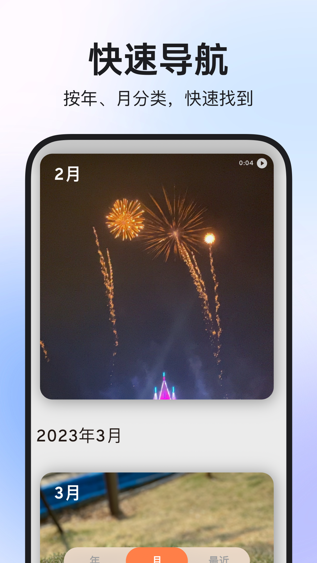 图公主 截图 3