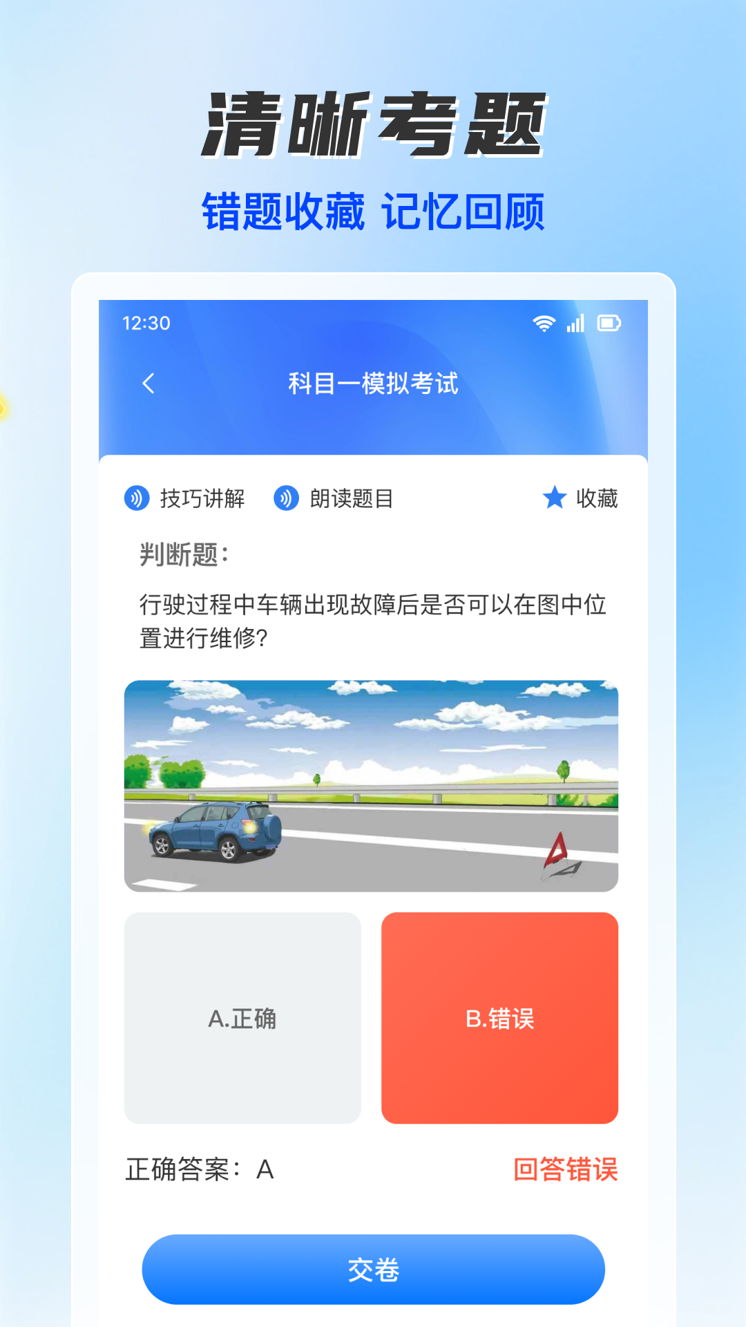 截图5