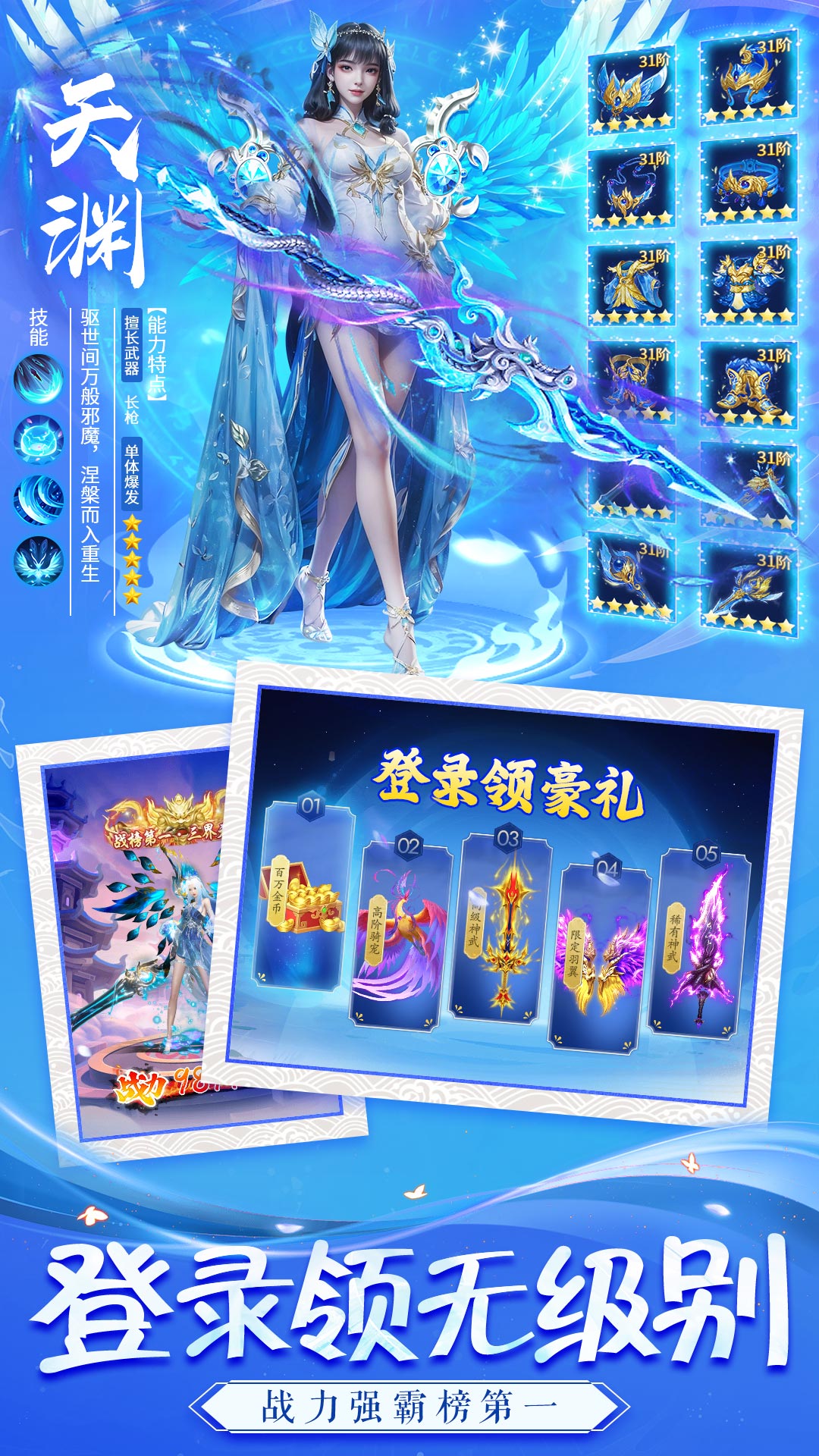 醉美人 截图 3