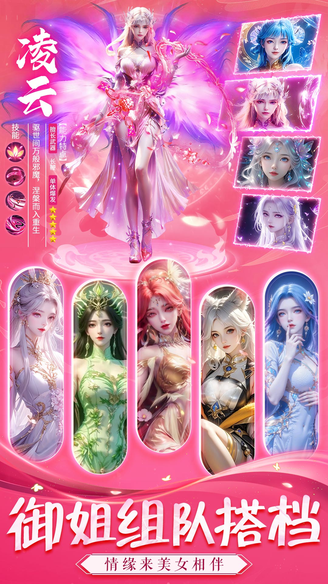 醉美人 截图 5