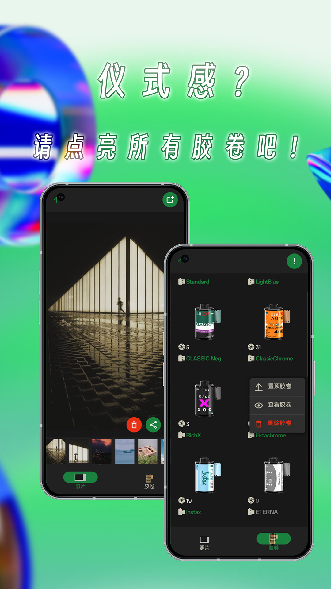 截图5