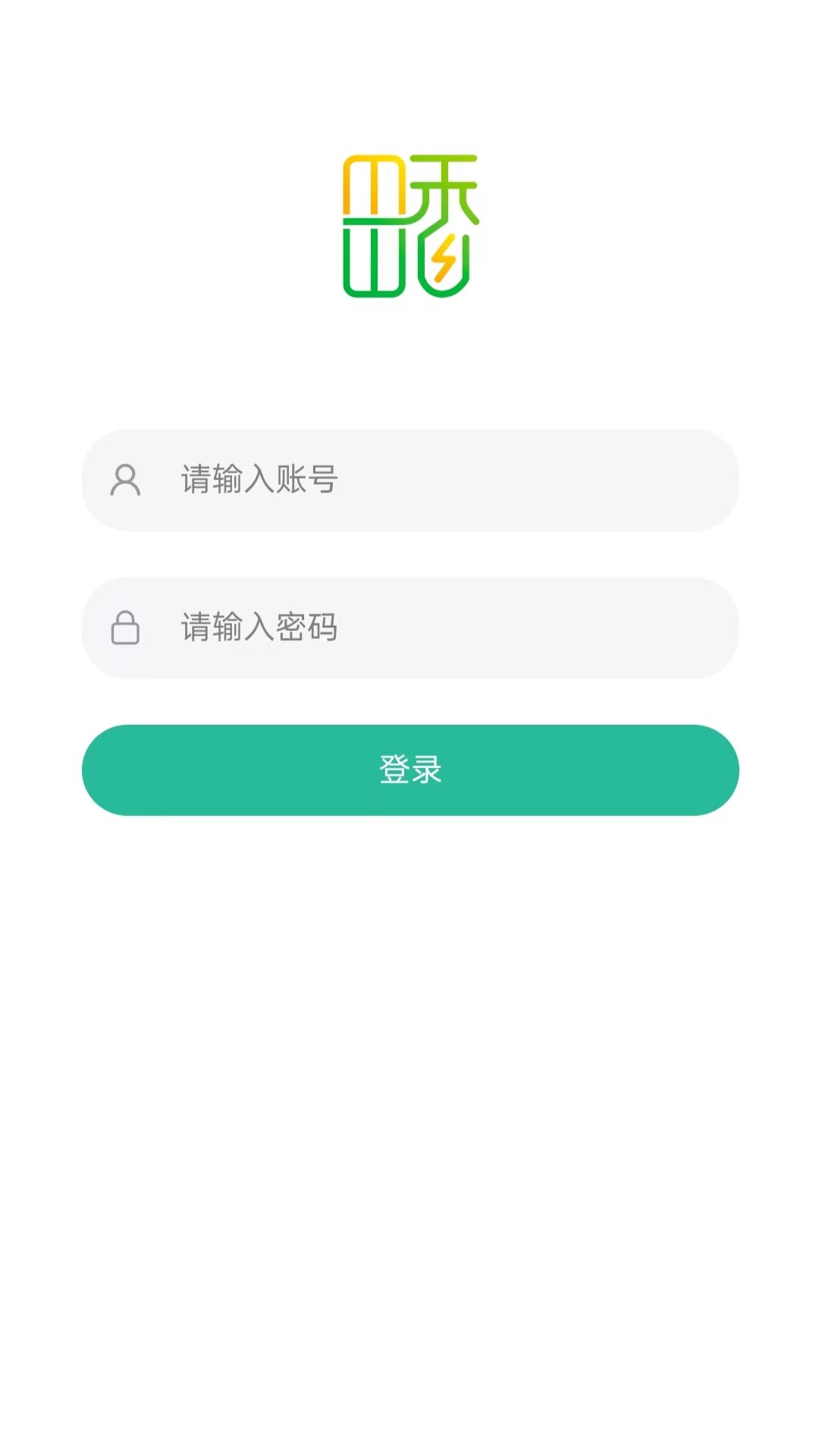 田香CRM 截图 1