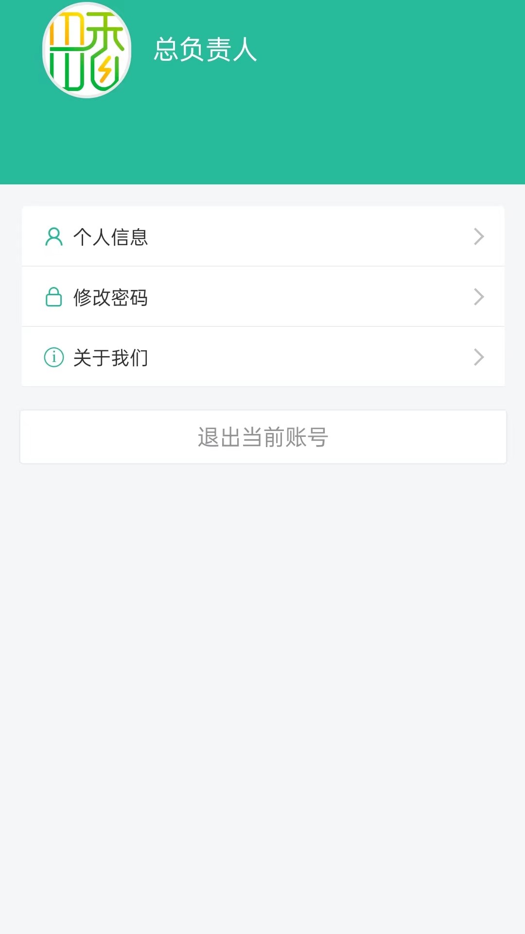 田香CRM 截图 4
