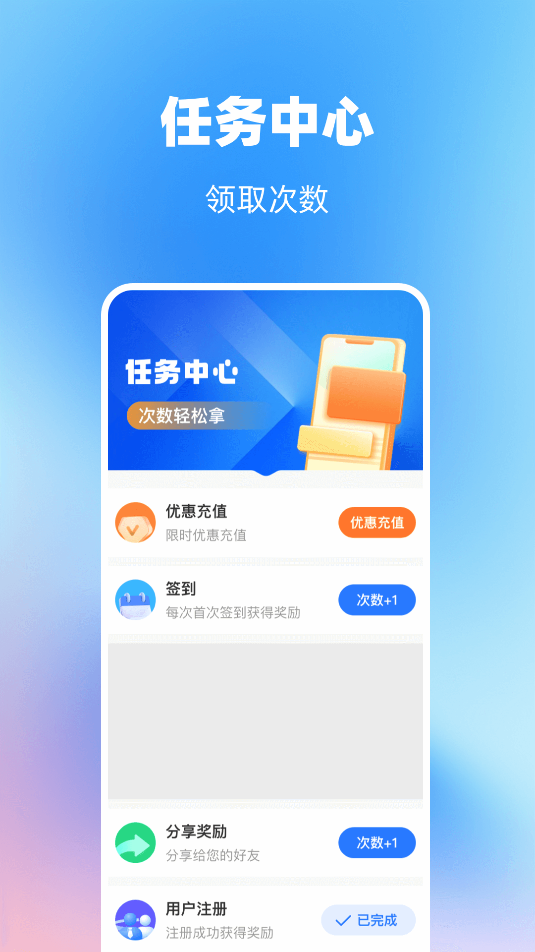 学法减分自习室 截图 2