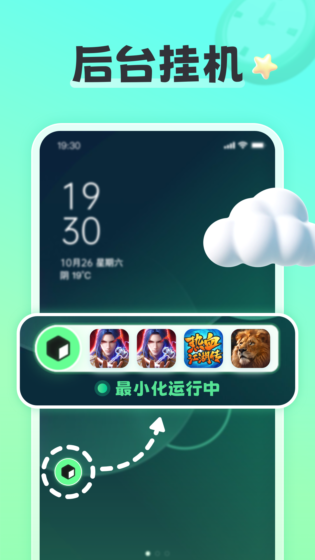 截图4