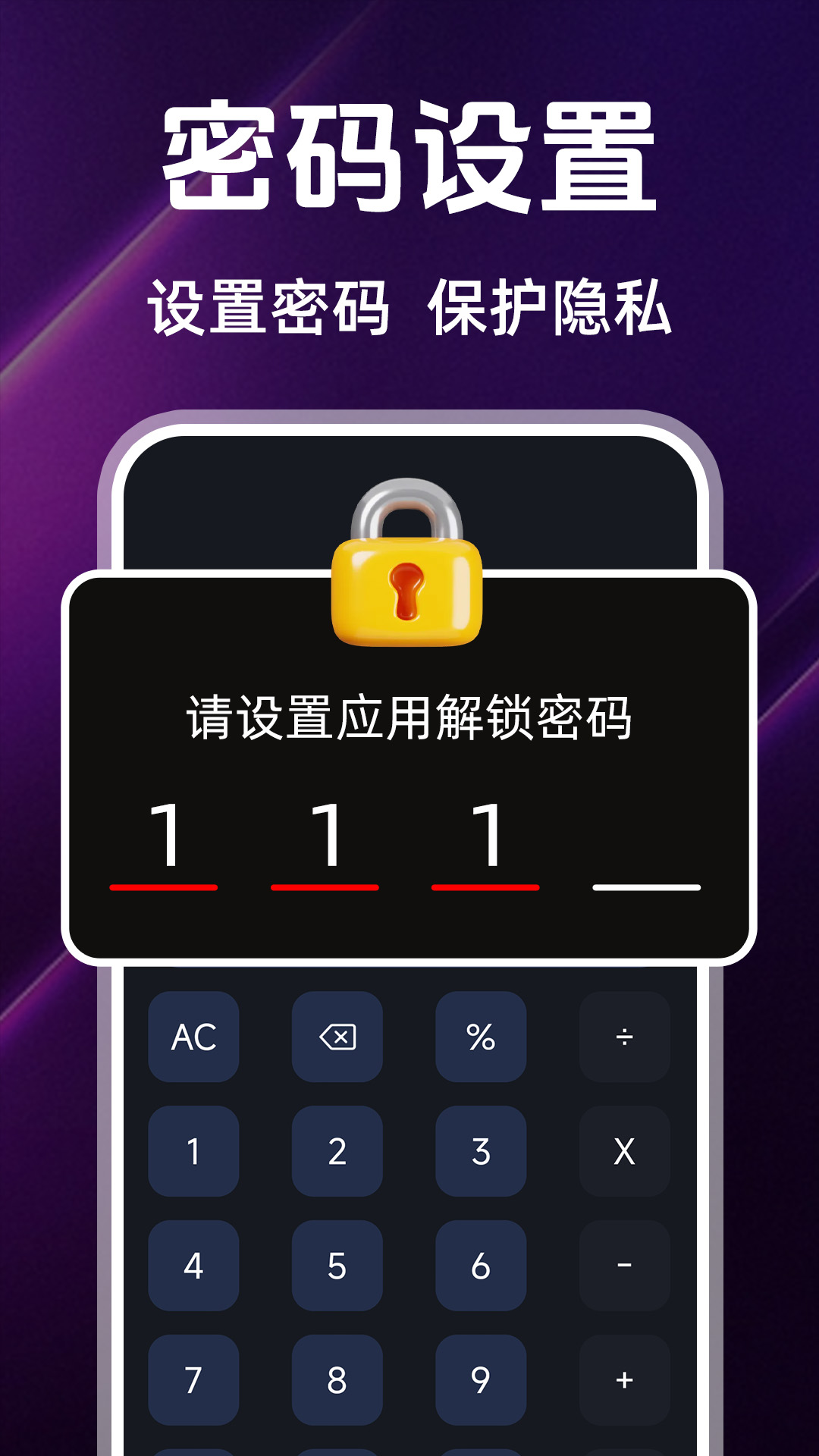 夜色视频看片播放器 截图 4