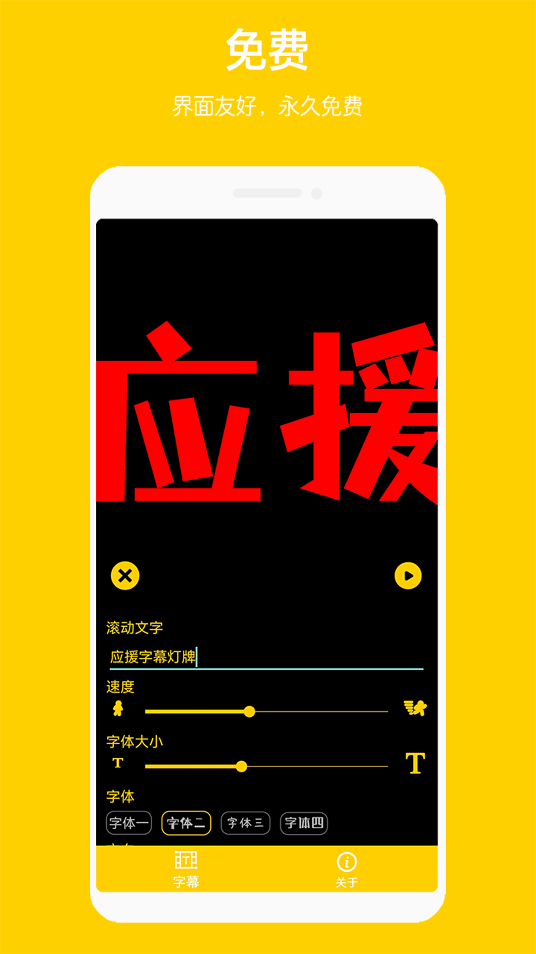 截图1