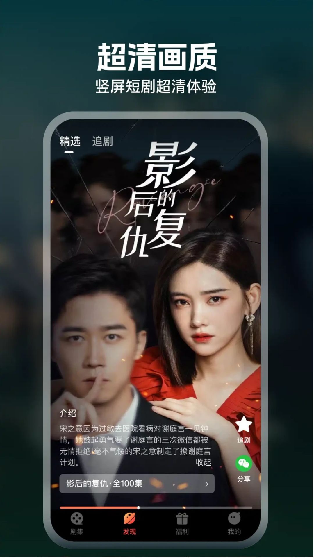 爱看 截图 4