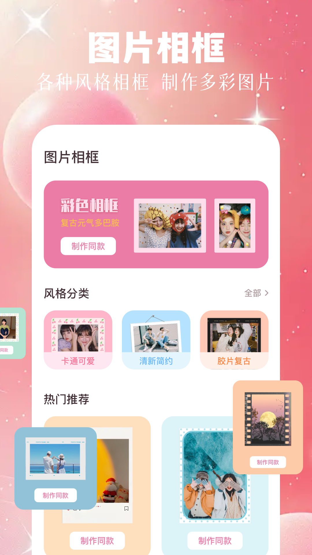 图片ps软件 截图 2